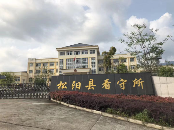 清算義務(wù)人未依規(guī)履行清算義務(wù)如何擔(dān)責(zé)？深圳法律咨詢機(jī)構(gòu)告訴您