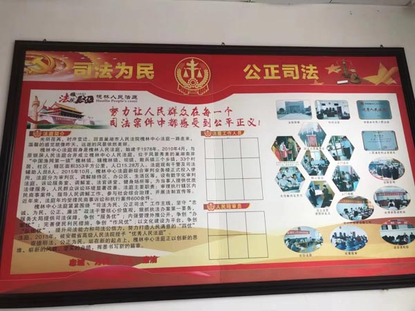 買受人拒絕辦理抵押登記怎么辦？深圳房產(chǎn)律師為您講解