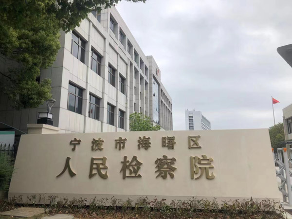 多次變更原法定代表人還會(huì)被采取措施嗎？深圳公司法律顧問(wèn)網(wǎng)來(lái)回答