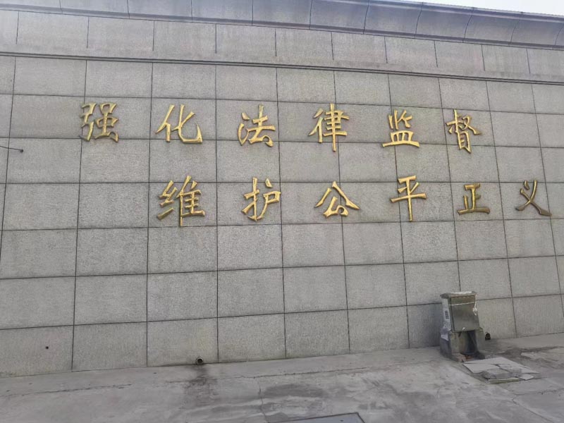 深圳交通事故律師來講講交通事故致多人受害部分人起訴未起訴者如何保護(hù)