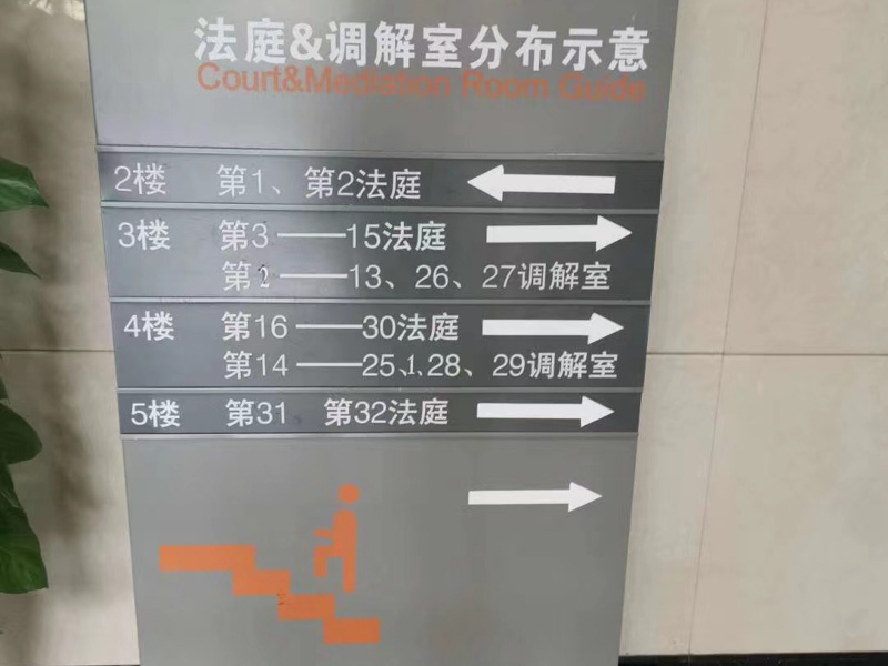 深圳交通事故律師來講講交通事故致多人受害部分人起訴未起訴者如何保護(hù)