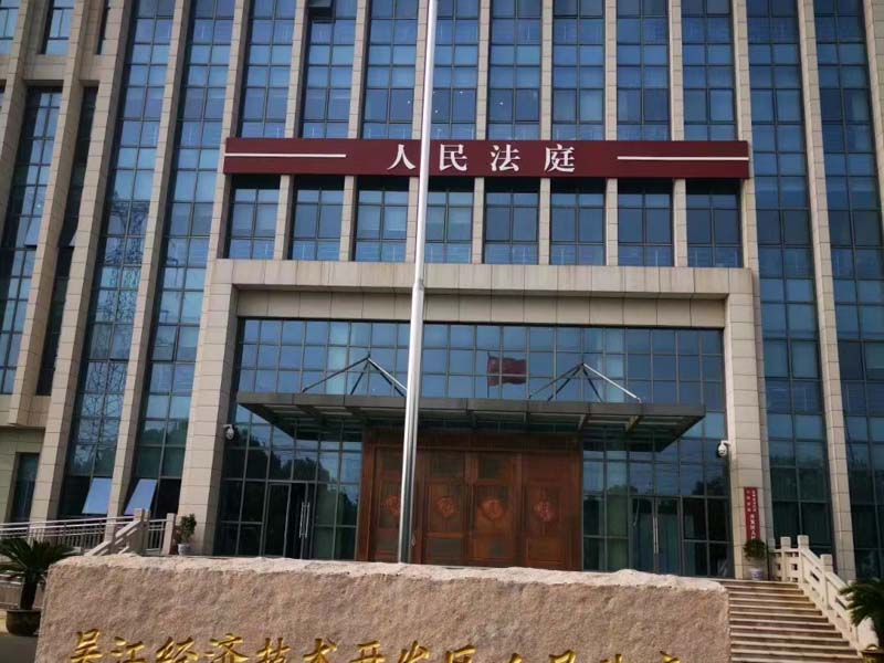 深圳四大律師事務(wù)所帶您了解三級丙等醫(yī)療事故在司法實(shí)踐中能賠幾萬