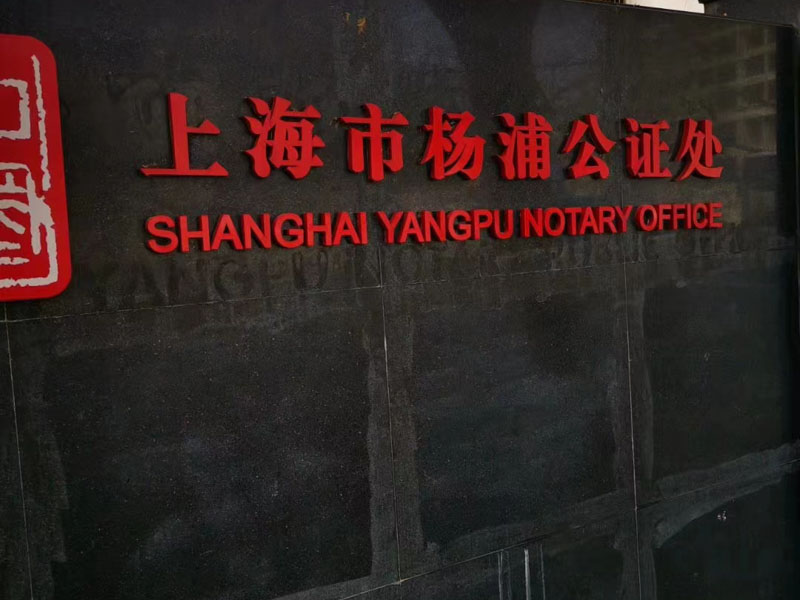 深圳法律援助律師來講講醫(yī)療器械免費(fèi)體驗(yàn)不能認(rèn)定為診療活動(dòng)