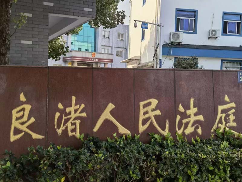 繼承人取得公司股東資格和行使股東權(quán)利的法律途徑？來看看深圳企業(yè)律師的解析