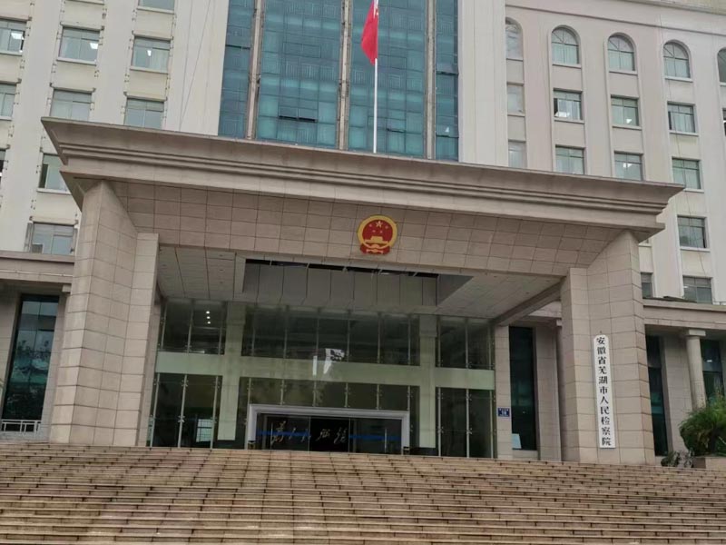 商品房抵押貸款銀行是否有優(yōu)先受償權(quán)？深圳房產(chǎn)律師來回答