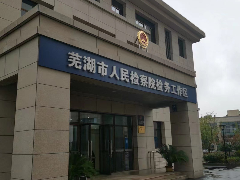深圳專業(yè)債務(wù)律師來講講非公司法人代表簽字公司未蓋章是否承擔(dān)擔(dān)保責(zé)任