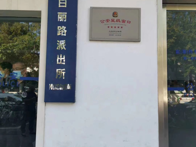 出租房屋未辦理房屋所有權(quán)登記怎么辦？深圳房產(chǎn)方面律師告訴您