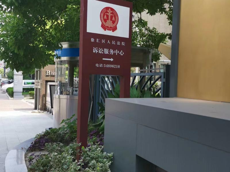 簽訂借款合同后尚有借款本金未償還怎么辦？深圳欠款糾紛律師告訴您