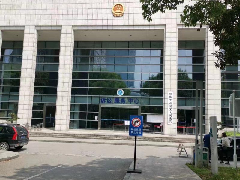 編造商品房合同申請(qǐng)貸款有哪些后果？深圳房產(chǎn)案件律師告訴您