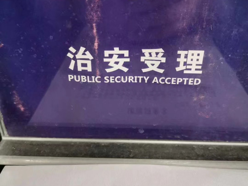 網拍成交后的房產過戶時是否加之買受人配偶名字？深圳房屋買賣律師為你解讀