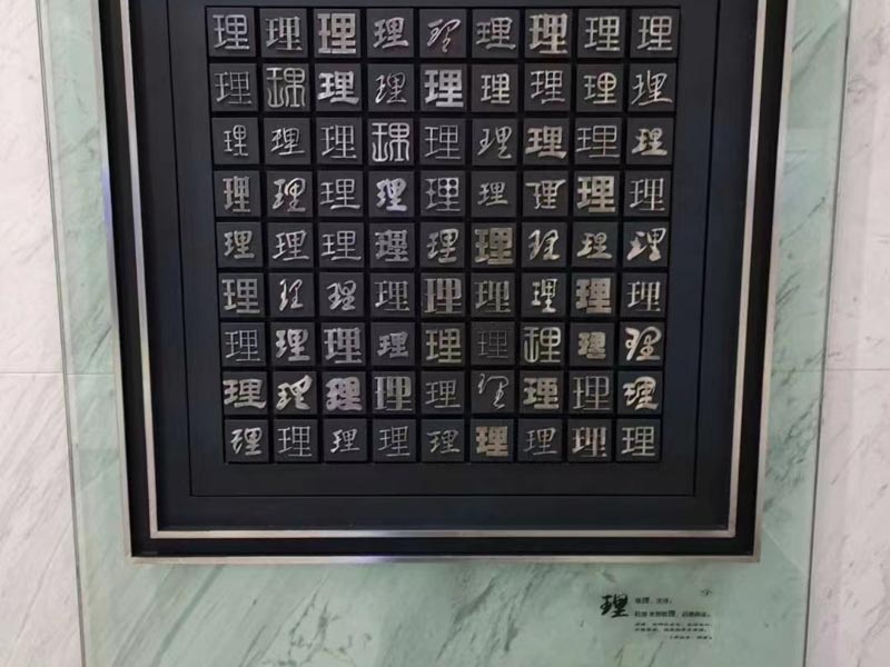 龍崗律師事務所為您講解被執(zhí)行人的養(yǎng)老金是否能夠執(zhí)行