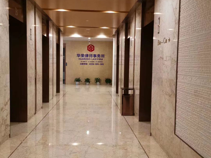 物聯(lián)網(wǎng)環(huán)境下移動(dòng)設(shè)備的商標(biāo)使用如何認(rèn)定？深圳事務(wù)所律師為您解答