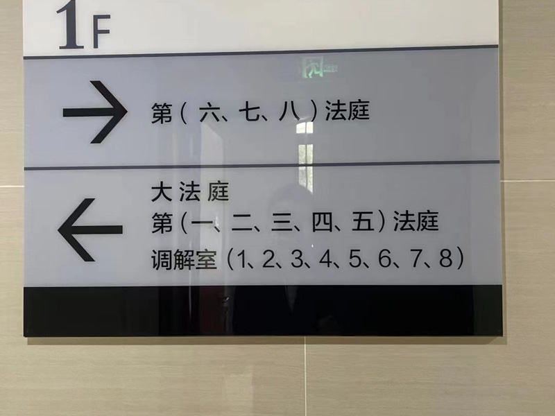 深圳勞動糾紛律師來講講沒有真實身份信息的勞動者如何繳納養(yǎng)老保險