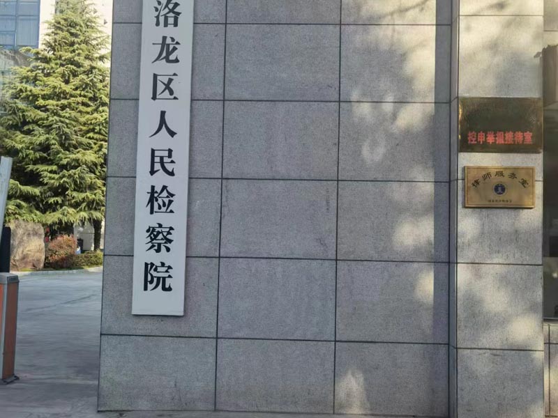 虐待罪中如何保護(hù)弱勢群體權(quán)益？深圳法律咨詢網(wǎng)告訴您