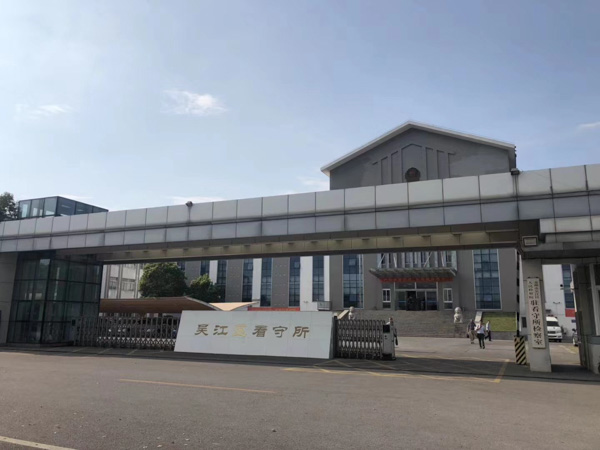 抵制謠言，人人有責(zé)。龍崗區(qū)律師告訴大家應(yīng)該如何做