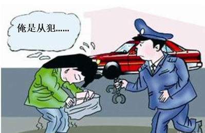 民法與刑法的區(qū)別以及刑事檢控的特點
